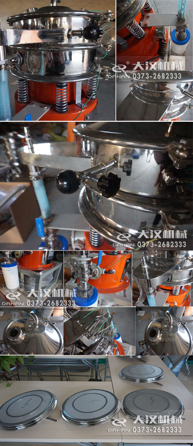 氣體保護超聲波振動篩 氣體保護超聲波振動篩