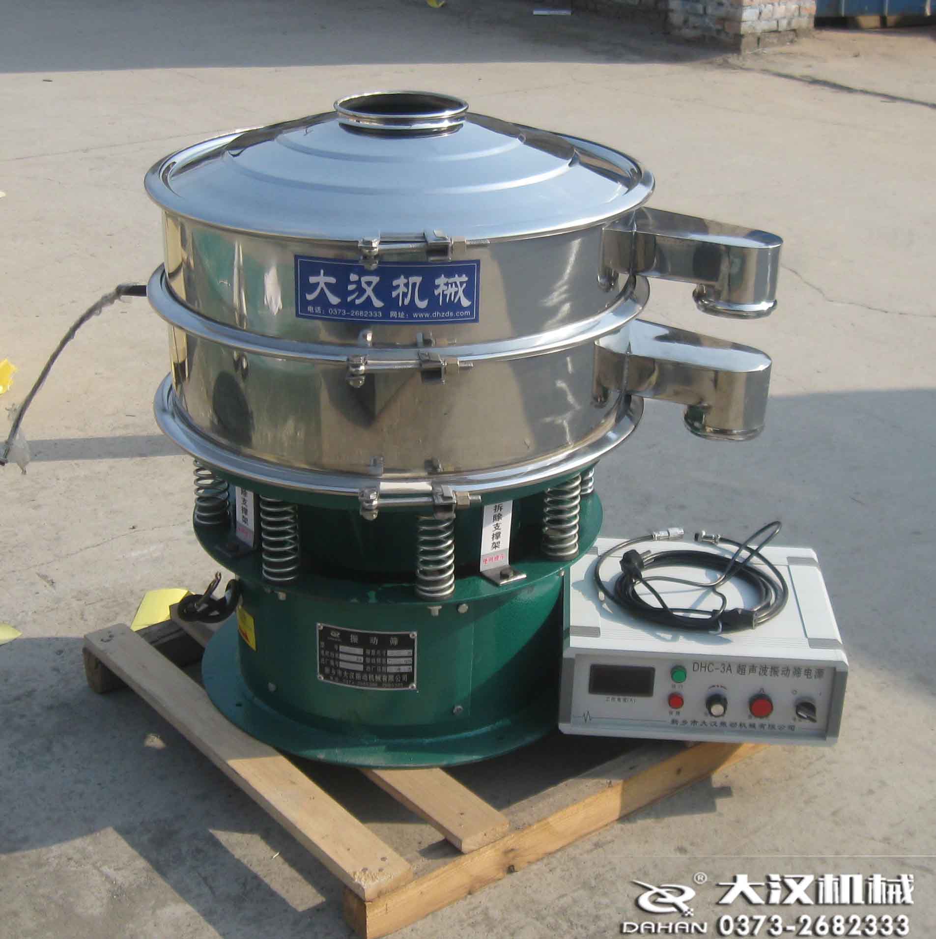 超聲波化肥振動(dòng)篩 超聲波化肥振動(dòng)篩