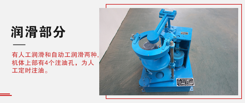 拍擊篩的人工潤滑和自動潤滑分辨是人工潤滑的篩機(jī)有4個注油孔。
