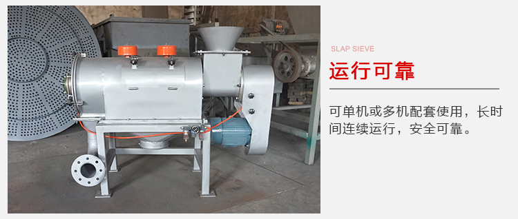 氣旋篩的運行比較可靠,能夠實現單機或多機配套使用。
