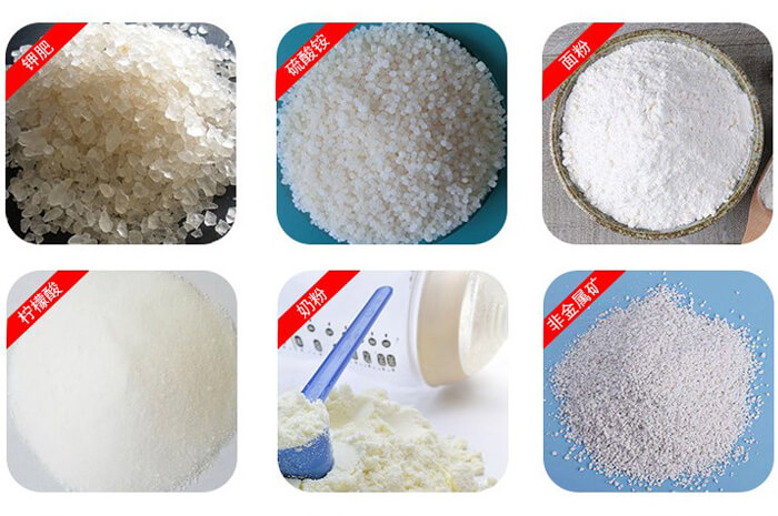 氣體保護振動篩可篩分物料有檸檬酸，奶粉，非金屬礦，鉀肥，硫酸銨，面粉等。